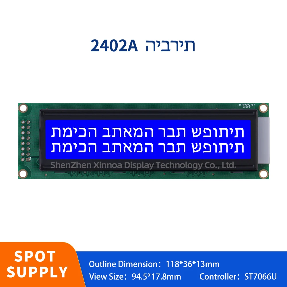 

2402 Display Screen LCM Display Module 02*24 16PIN 5V 3.3V Optional ST7066U Blue Film White Letters Hebrew 2402A LCD Module