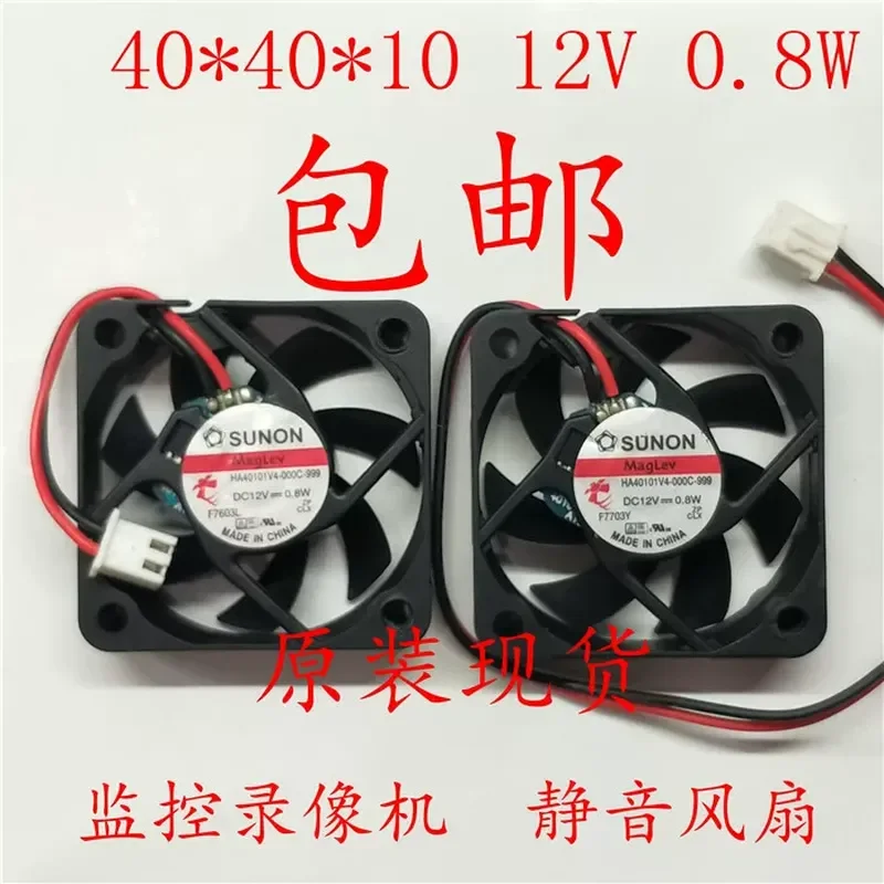 for Hikvision 4 8 16 Channel Hard Disk Video Recorder Fan 4cm 12V 0.8W HA40101V4-000C-999