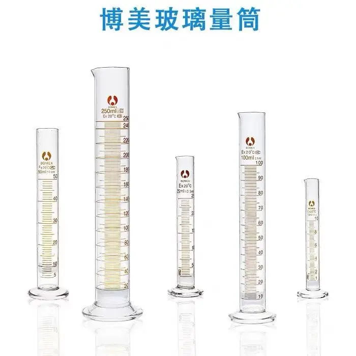 2PCS  Glass measuring cylinder 5 10 25 50 100 200 250 500 ml transparent tape scale precision experimental equipment