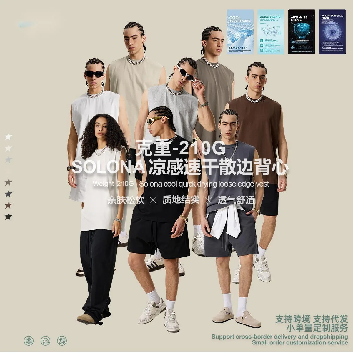 

Men's Fashion 2025 Summer American Style Small Neck Quick-Dry Tank Top Sports Solid Color Sun Protection Sleeveless T-Shirt YSY6