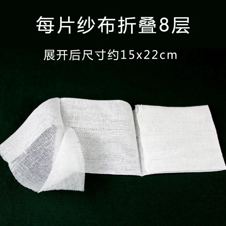 400 pieces 5x7x8cm health sterile gauze piece dressing pad disposable wound disinfection dressing patterned cotton gauze sheet