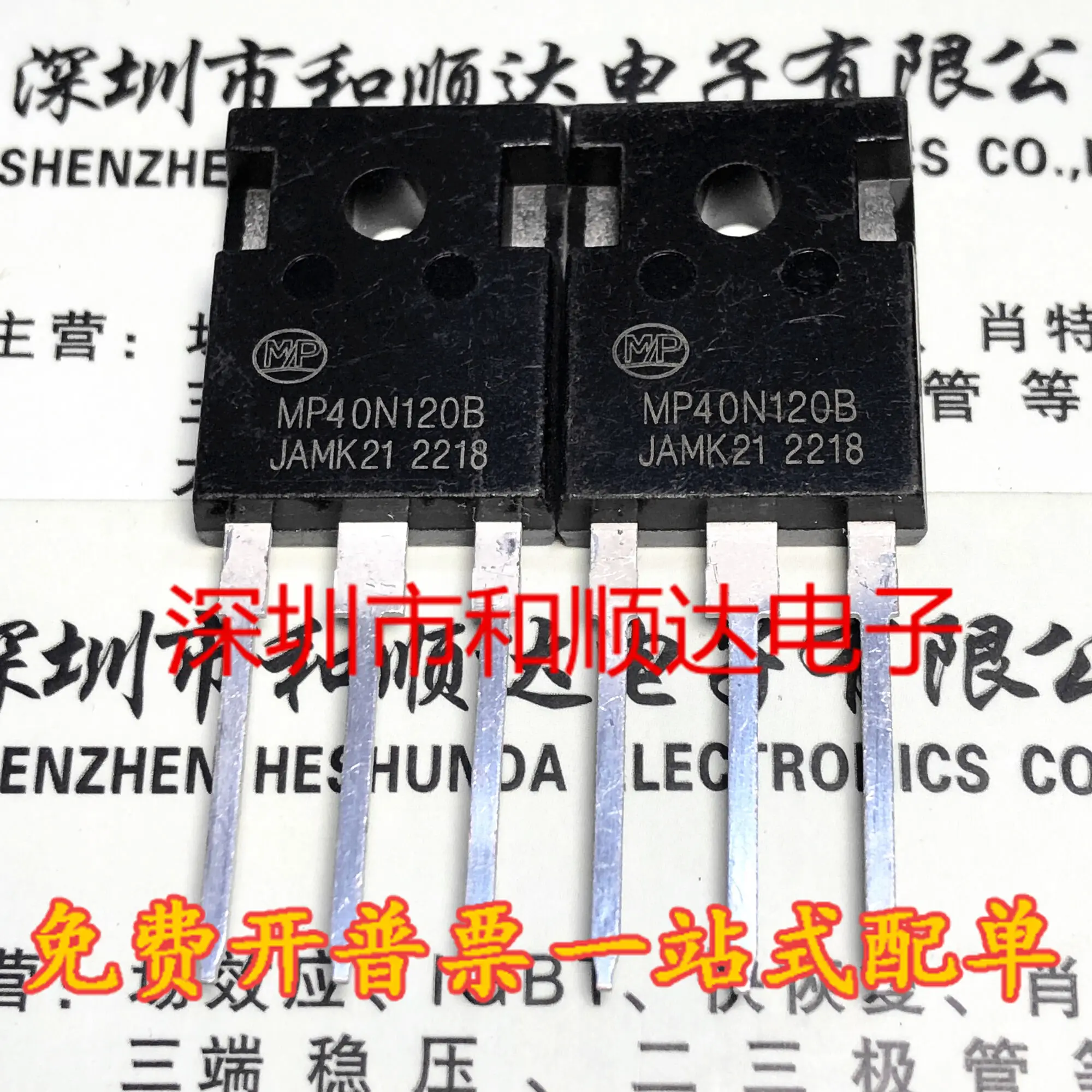 MP40N120B Brand New TO-247 MOS Field-eFFect TransisTor 40A1200V Real Image Shooting