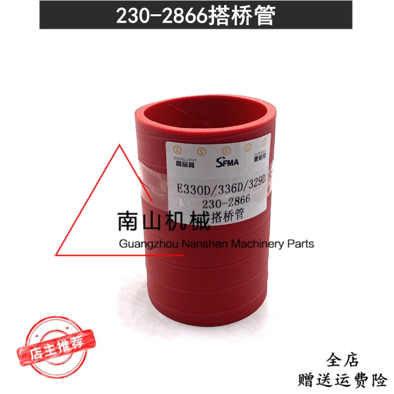 

Engine-Bridge Pipe C7 Intercooled Intake Bridge Pipe 230-2866 Excavator For E324D/325D/329D