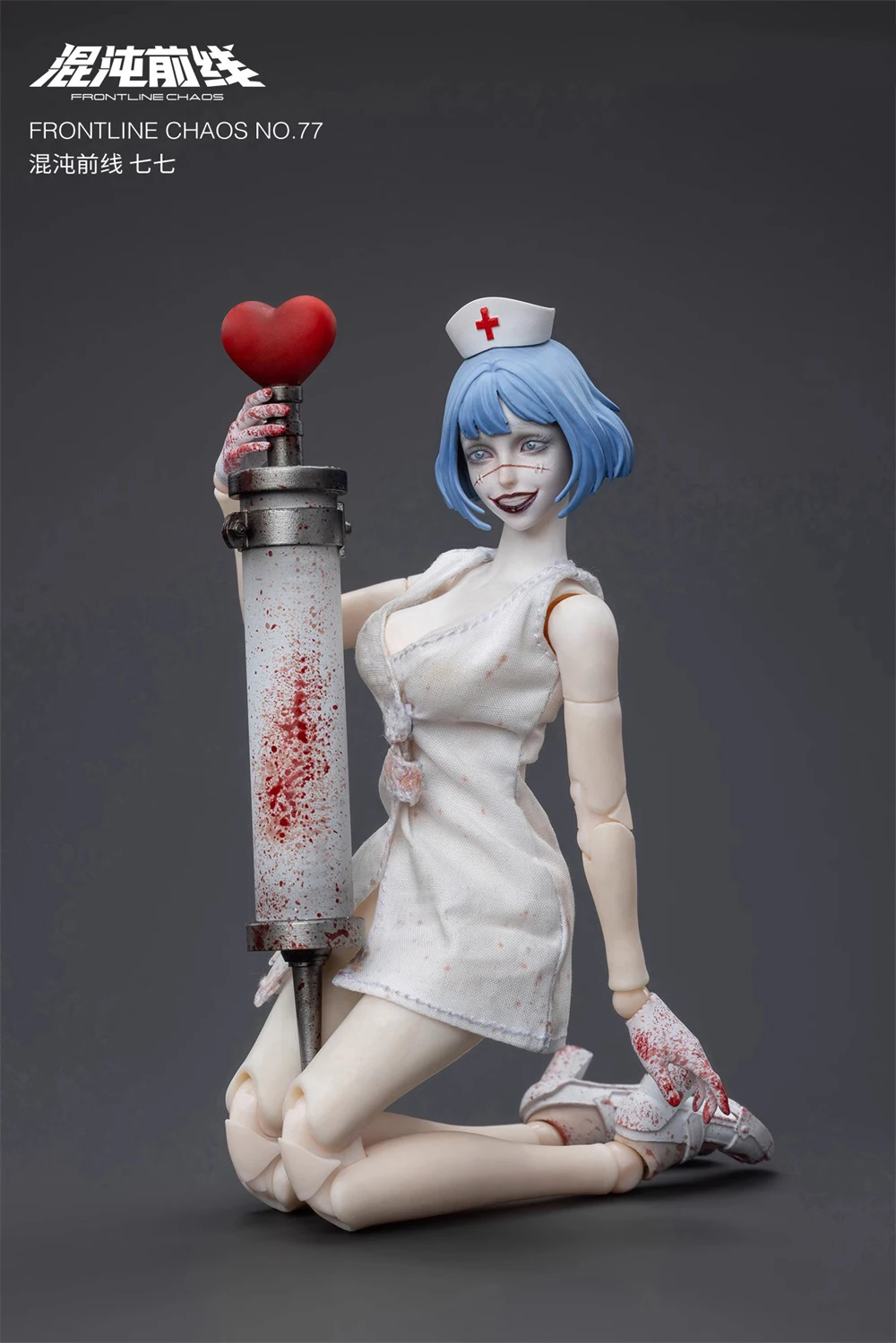 Level 9 NO.77 Scale 1/12 Female Nurse Crazy Figure Full Set Moveable Action Figure Happy Halloween Festivals Gift For Fans