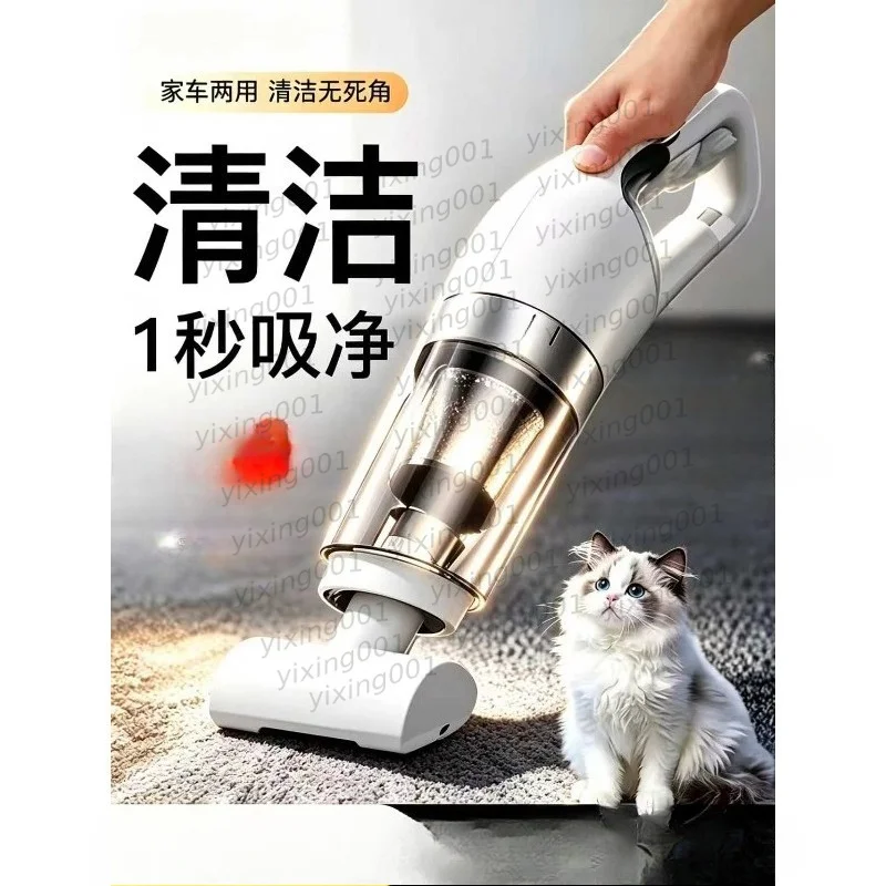 Portable Wireless Handheld Vacuum Cleaner Strong Suction Quiet Home Car Pet Hair Duster