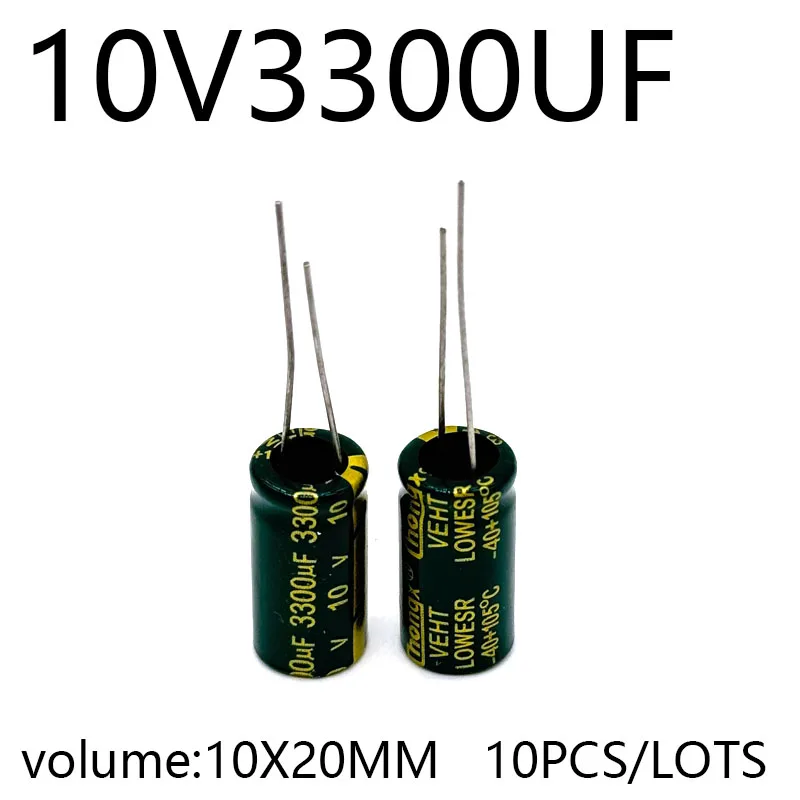 10 개/몫 10V3300UF 10*20 고주파 저임피던스 알루미늄 전해 콘덴서 3300 미크로포맷 10v
