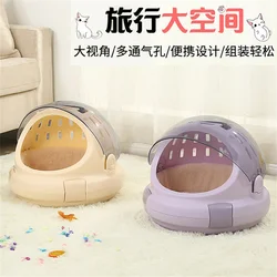 Cat litter bag cat litter cat out portable capsule basin removable portable transparent mask in-car air box