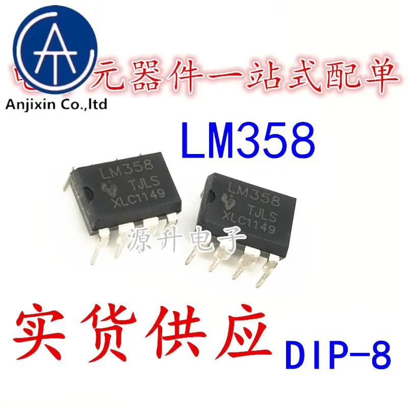 20PCS 100% ต้นฉบับใหม่ LM358P LM358ปฏิบัติการเครื่องขยายเสียงชิป In-Line DIP-8