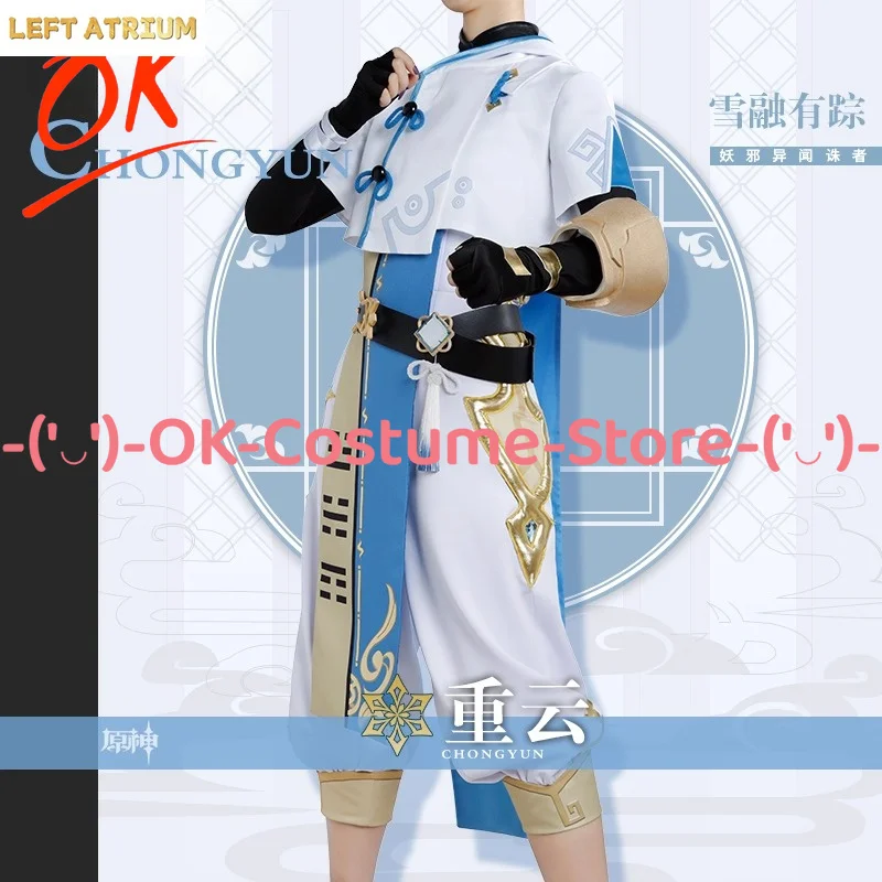 

[Customized Size] Genshin Impact Chongyun Cosplay Costume Frozen Ardor Game Character Outfit Halloween Carnival Party Uniform