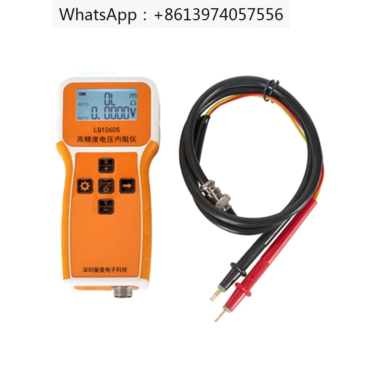 

Digital Measuring 18650 Lithium Voltage Internal LQ1060S Battery Core