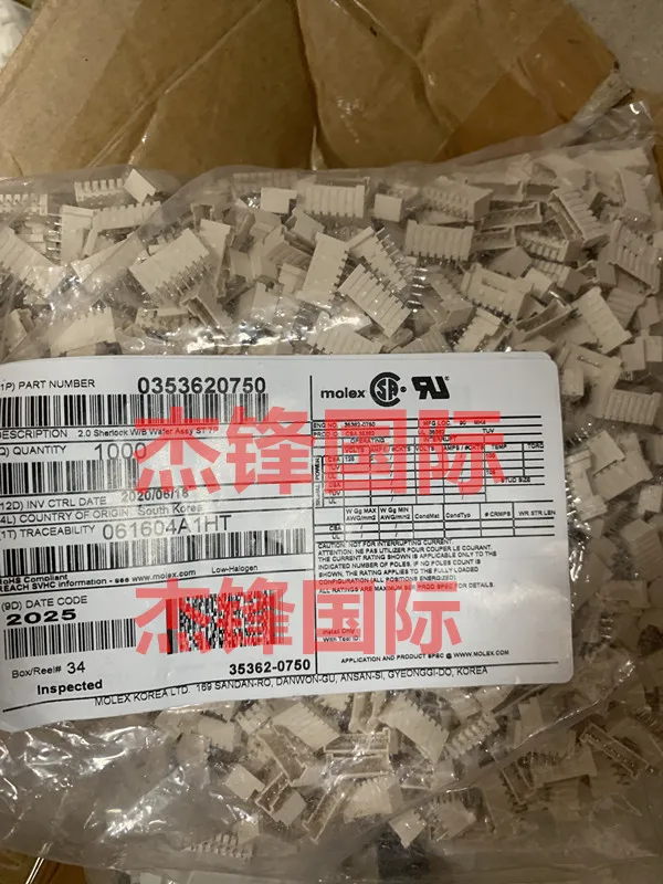 

1000pcs/lot35362-0750 353620750 7PIN 100% New