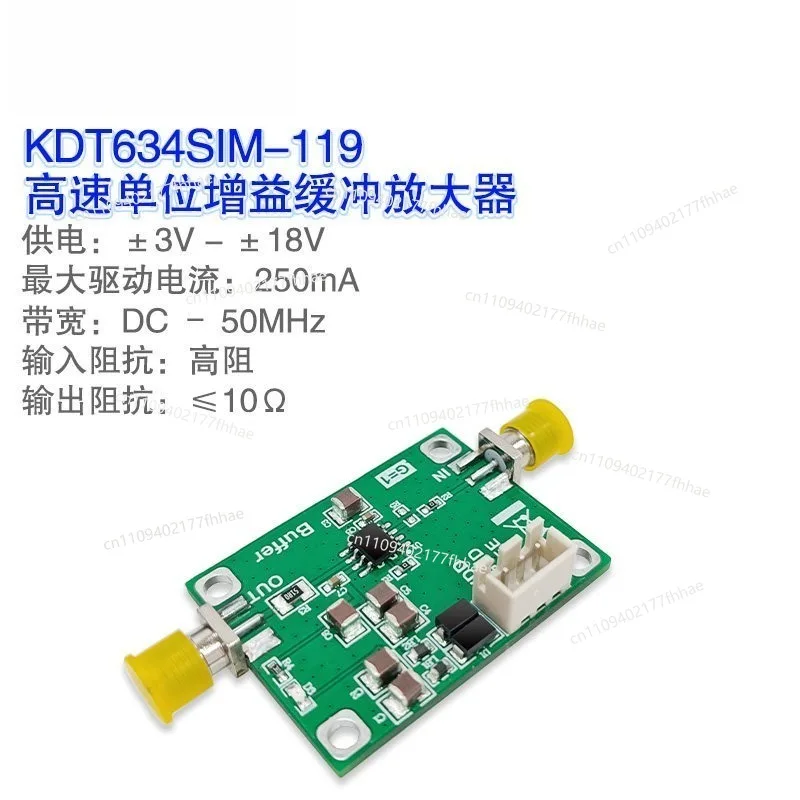BUF634 Module 250mA Drive Output Current, Analog Signal Buffer, Unity Gain, Load Drive