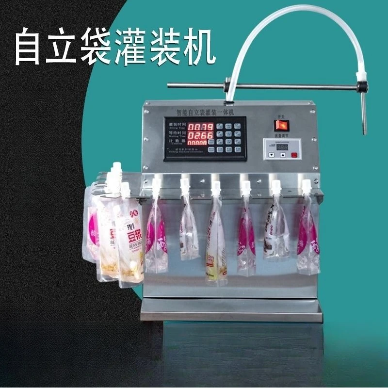 Filling machine, high temperature resistant automatic self-standing suction nozzle bag quantitative distribution