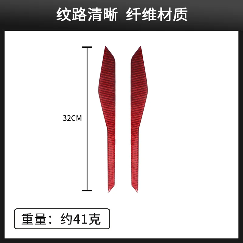 For Ford Explorer 13-19 Interior Modification Carbon Fiber Red Central Control Decorative Strip Auto Accessories