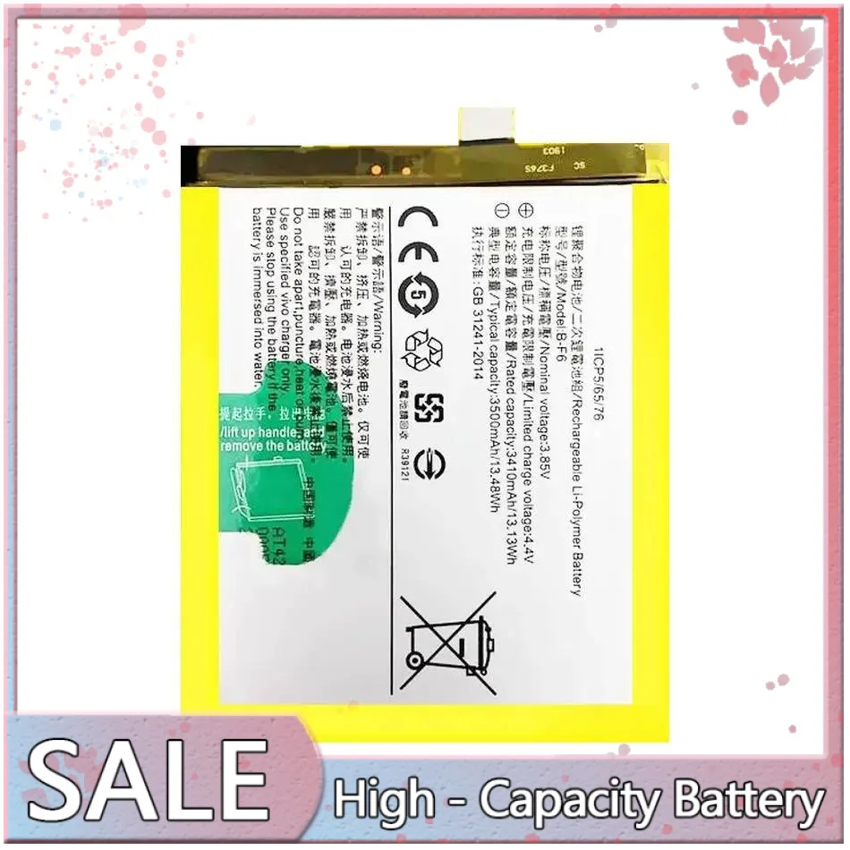

For Vivo Nex Dual Screen Reliable Power 3500Mah Mobile Phone Battery B-F6