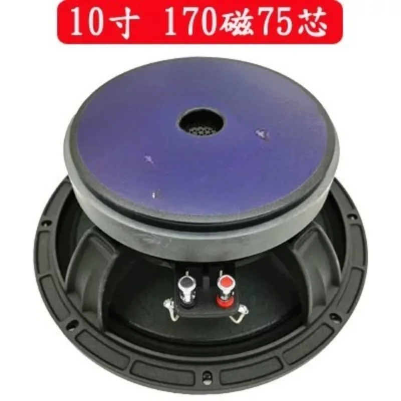 for 8 10 12 Inch Mid Bass Speaker Full Range High Power Aluminum Frame KTV Audio