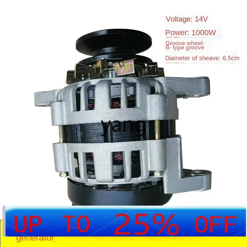 LTT agricultural vehicle truck three-wheel four-wheel tractor 14V1000W high-power permanent magnet DC generator