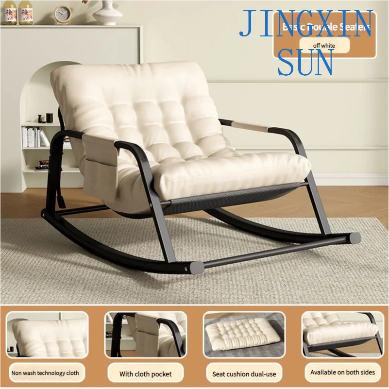Shaking Chair Recliner Rocking Chair Lazy Person Sofa Adult Balcony Home Leisure LIving Room Light Luxury Double Seater Chair