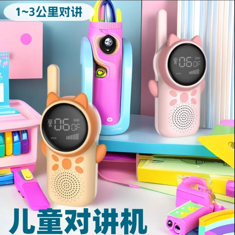 Mini walkie-talkie, long distance 1~ 3 kilometers, children's walkie-talkie, wireless call, parent-child interactive toy