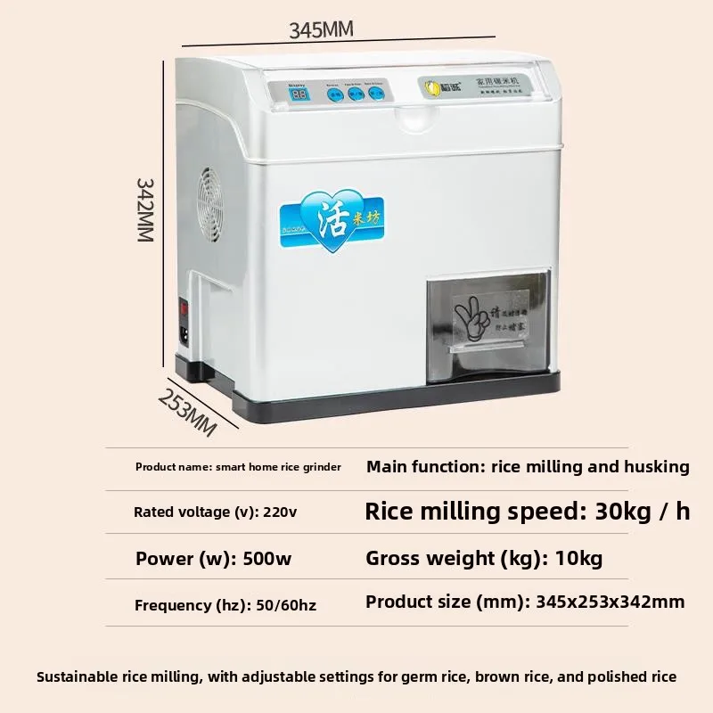 

Rice Milling Machine Household Small Automatic Rice Germ Removal Rice Machine