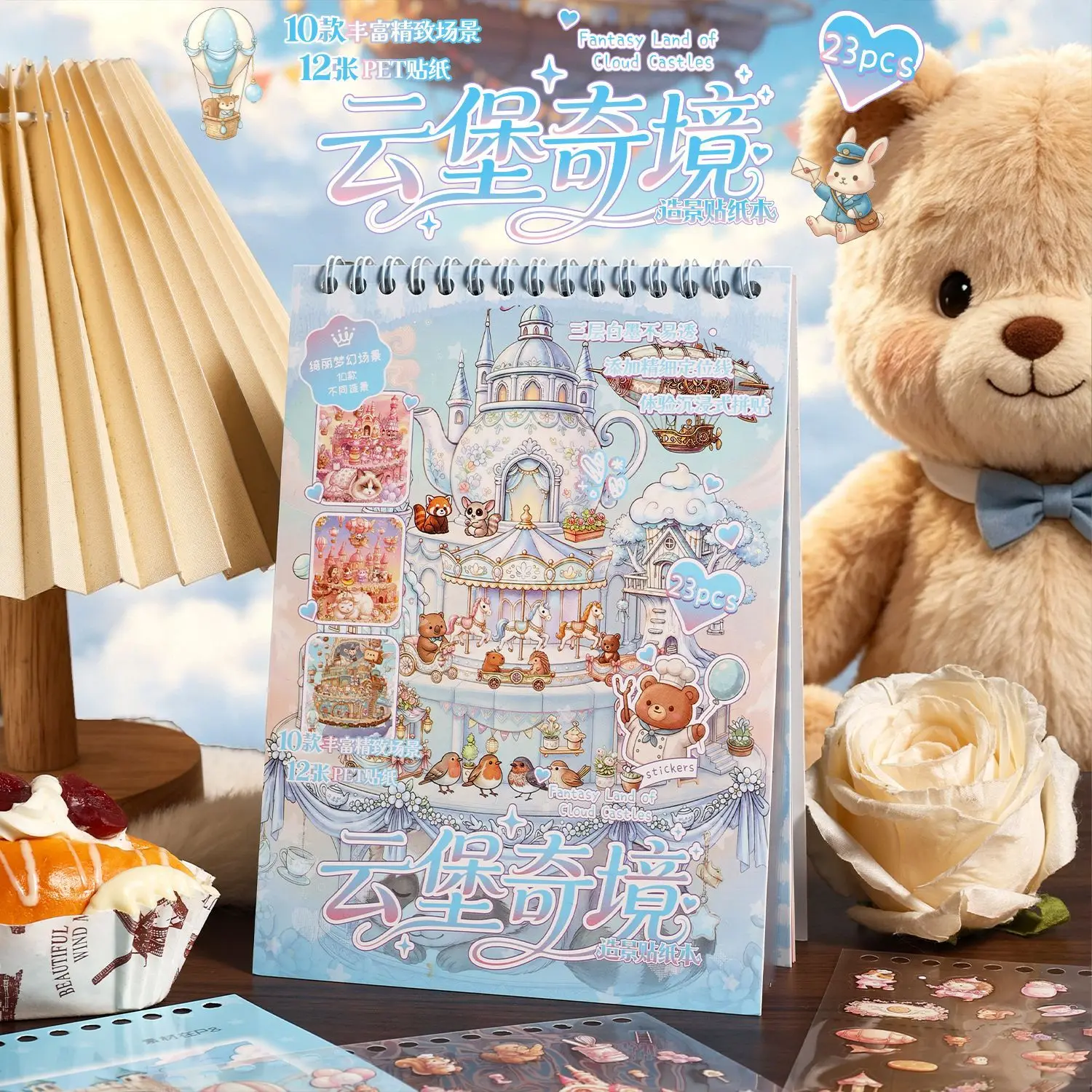Kawaii Fantasy Castle 3D tea party Landscape Sticker book DIY Pocket Cabin Scene festival gift