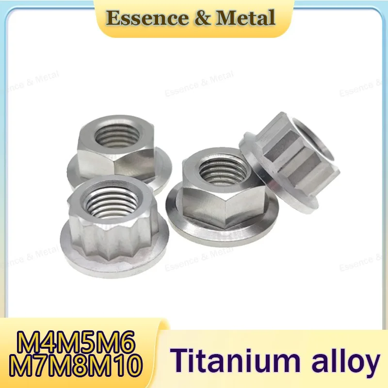 Titanium Alloy Hexagonal Flange Nut M4 M5 M6 M7 M8 M10 Flange Twelve-Pointed Nut Suitable for Bicycles, Motorcycles, and Cars
