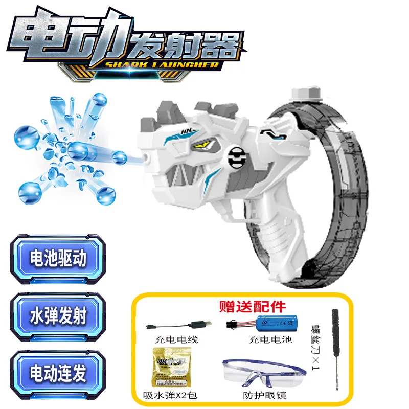 Pistolet na kulki żelowe AK UNCLEElectric, automatyczny, z motywem dinozaura i rekinów z kreskówek, szybkie, ciągłe strzelanie, prezent dla dzieci, model pistoletu.