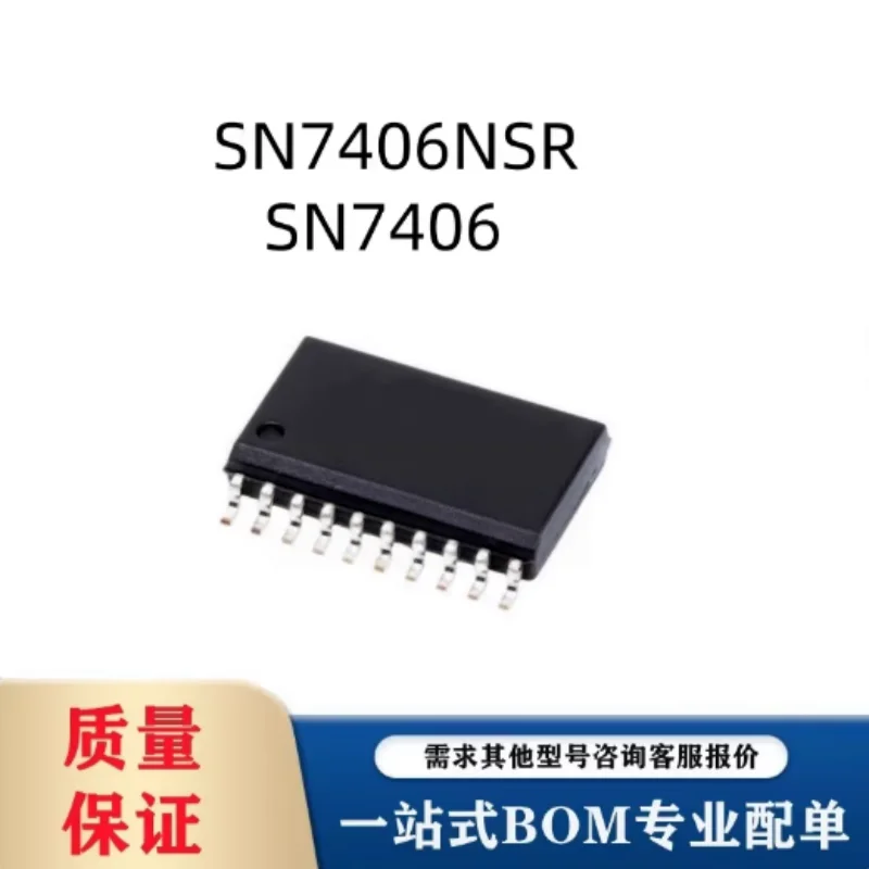 10PCS SN7406NSR silk screen SN7406 brand new original genuine product