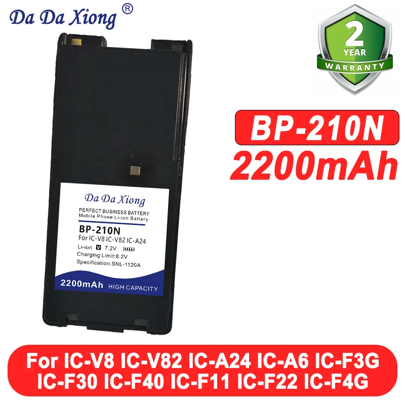 New 7.4V 2200mAh BP-210N BP-210L Battery for ICOM Radio IC-F11 F11S F4GS C-V8 IC-V82 IC-A6 IC-A24 IC-F3GT IC-F21 IC-35FI IC-F22