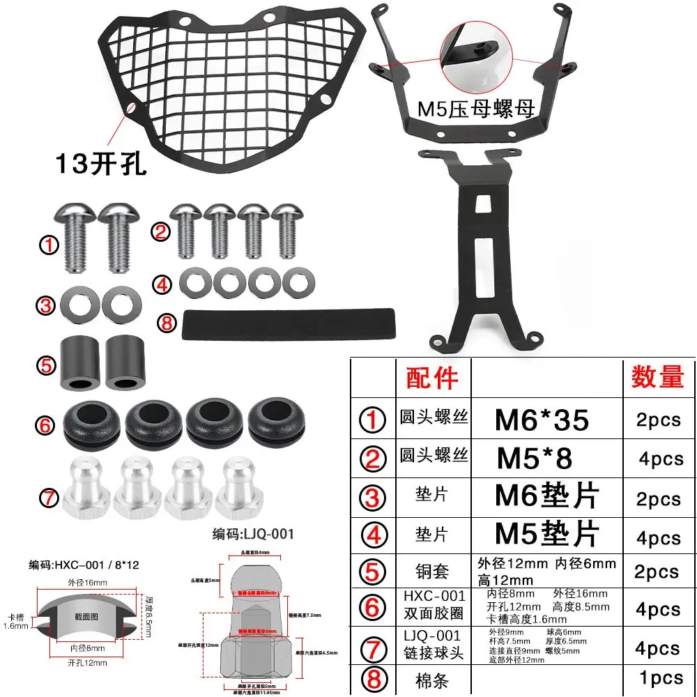 Novos acessórios da motocicleta farol guarda protetor grade grill capa para bmw f900gs f 900gs f900 gs 900 gs900 2024 2025 2026