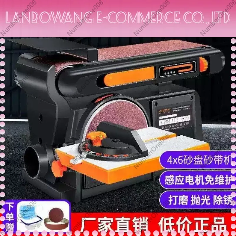 550W/750W High-Power Electric Abrasive Belt Sanding Machine, 0-45° Angle Adjustable 220V Woodworking Polisher