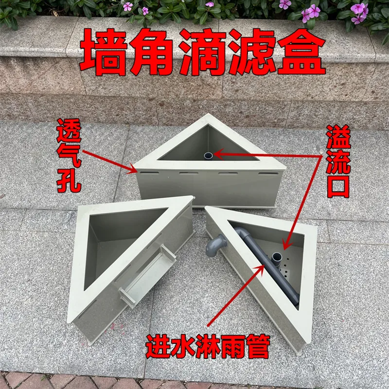 Koi fish pond drip filter box Corner drip filter box Triangular drip Dry and wet separation Waterfall outl