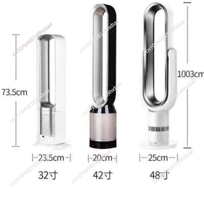 Standing Bladeless Fan with Negative Ion Air Purification, Remote Control Household Fan, Multiple Plugs Optional