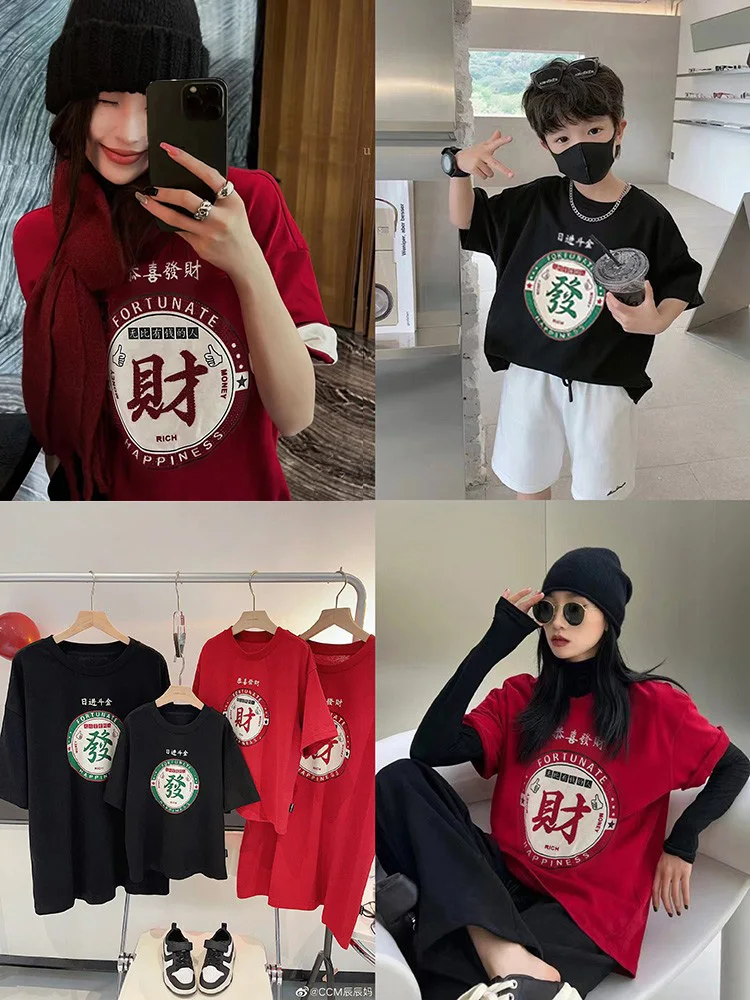 family photo family of three mother-daughter short-sleeved t-shirt new year's red new year clothes baby climbing clothes