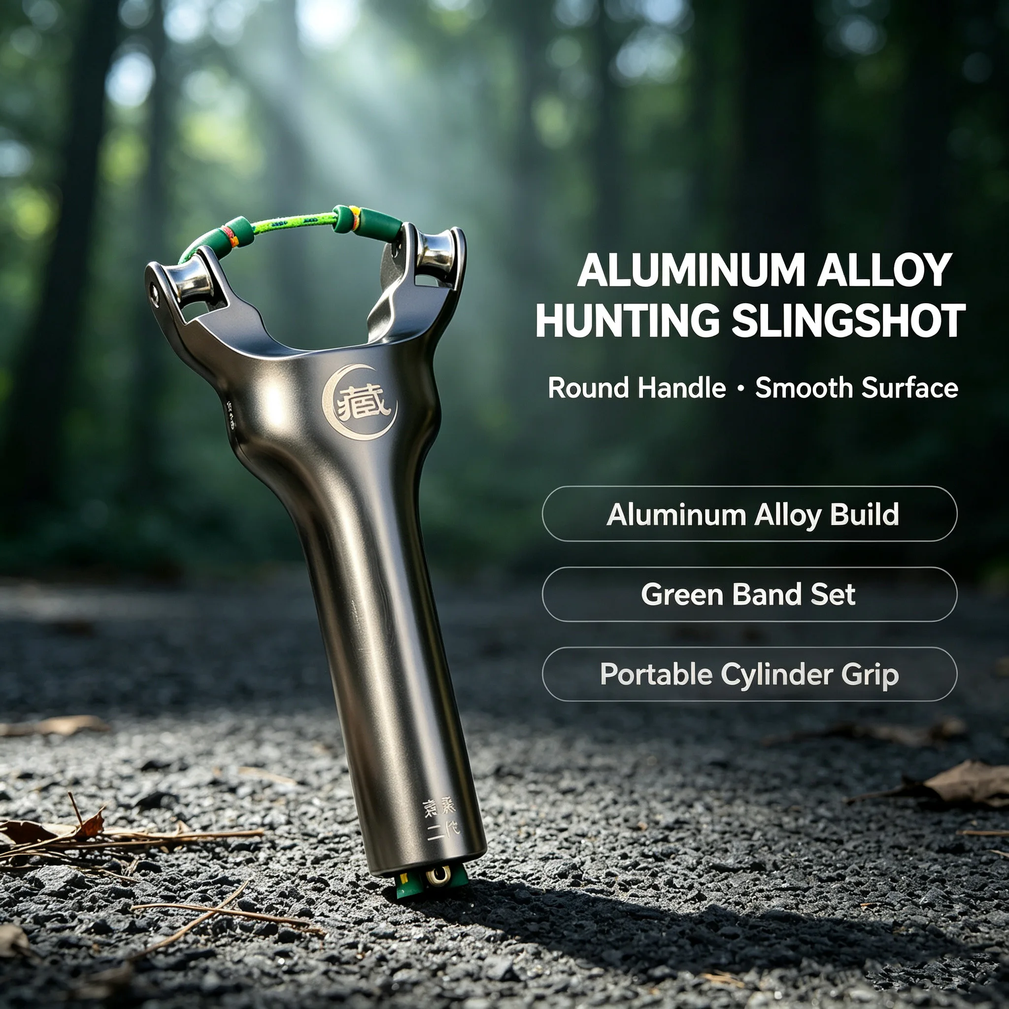 Aluminum Alloy Y-Shaped Slingshot with Stainless Steel Pulley & Ergonomic Handle for Outdoor Target Practice