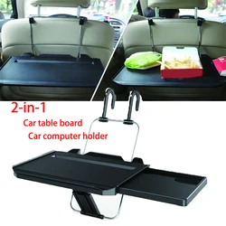 New 2 in 1 Foldable Car Computer Rack With Drawer Shelf Car Steering Wheel Seat Back Laptop Tray Food Drink Table Holder Stand