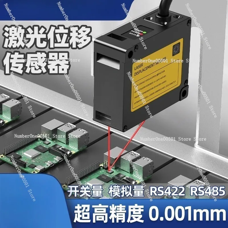 ​​Ultra High Accuracy 0.001mm Laser Displacement Sensor Micron Level with Switch Analog RS485​​