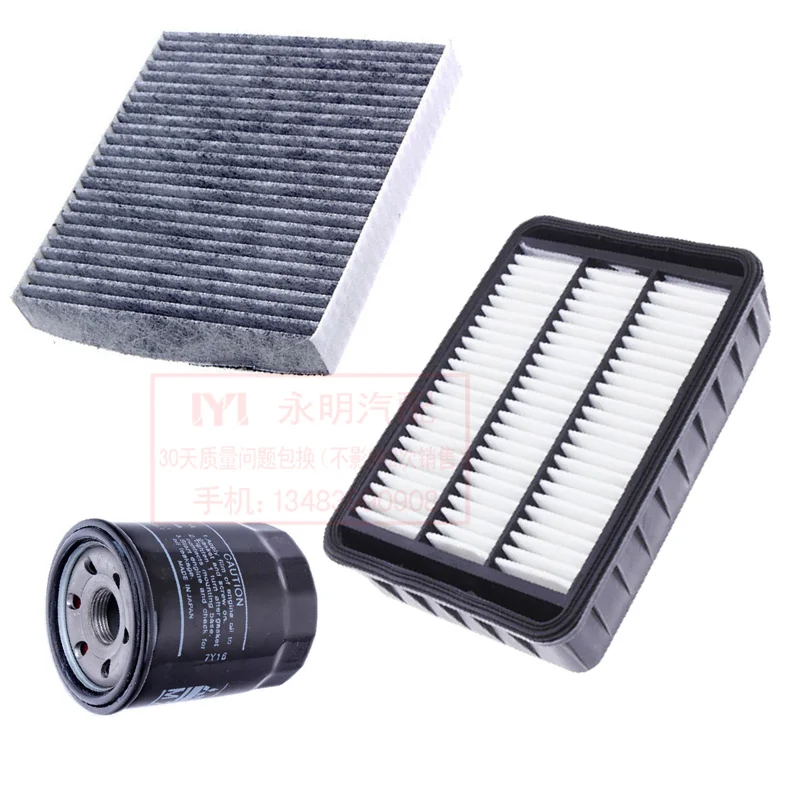 Oil Filter + Cabin Filter + Air Filter For MITSUBISHI Asx Outland 2010- 1500A023 27277-4M400 MD135737