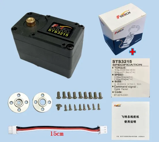 Low Cost  STS3215 Servo 7.4V 1/345 Gear 19KG.CM 0-360 Degree Magnetic Encoding Servo for Open Source SO-100 & SO-101 Arms