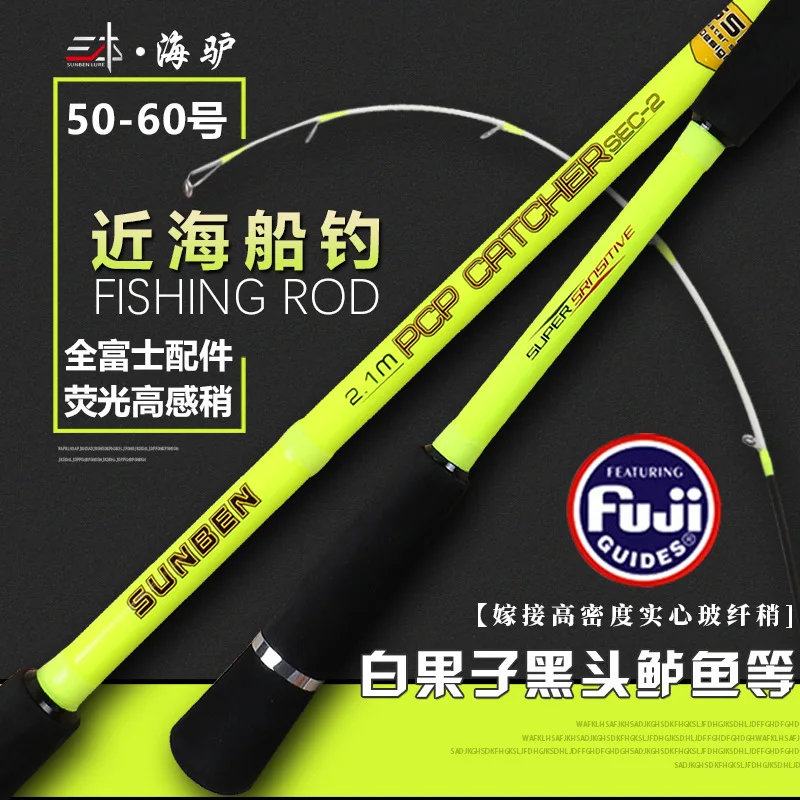 2.1/2.4m Full FUJI parts Lure rod carbon Fishing rod Spinning and Casting solid tips Fast sea bass rod jigging rod CW50-250g