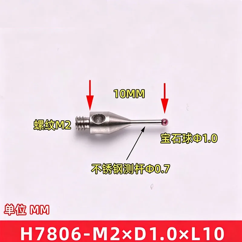

High precision machine tool probe accessory M2 three coordinate ruby touch pin three-dimensional probe