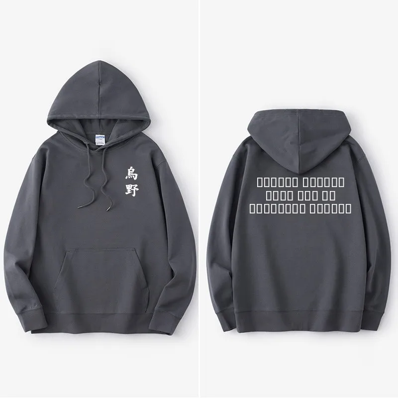 

ex Volleyball T Hoodie Sweatirt Korean Sle Cotton Long Sve Printed Casual Top for Youth Commuter Faion