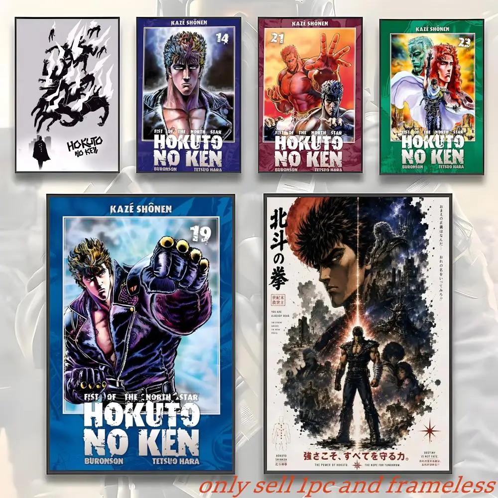 Anime Comic Man F-Fist of the North Star Poster HD Poster Wall Art interior Hallway Home Decoration Holiday Gifts