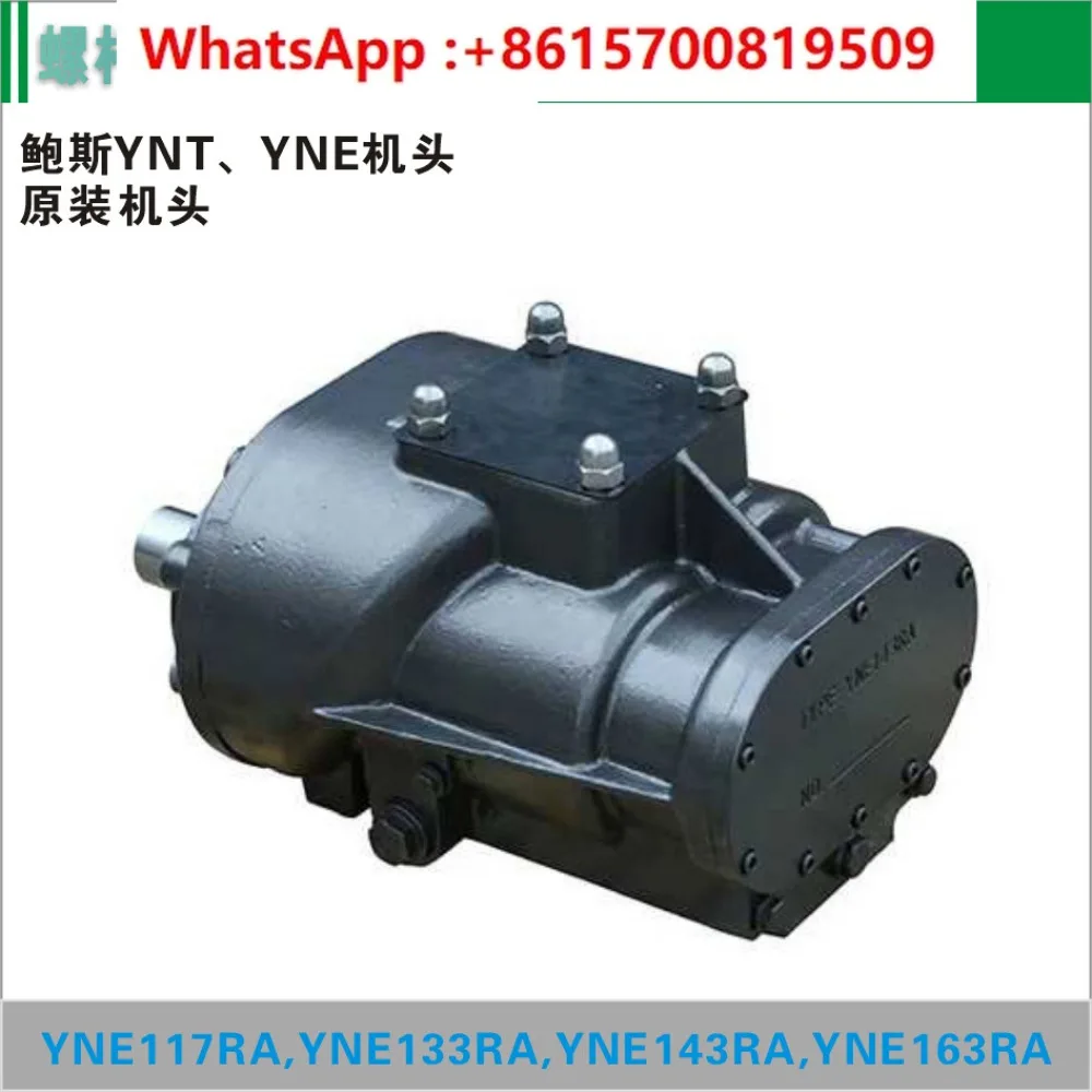 

Permanent magnet variable frequency screw air compressor head pump head YNT55A70AB143117RA