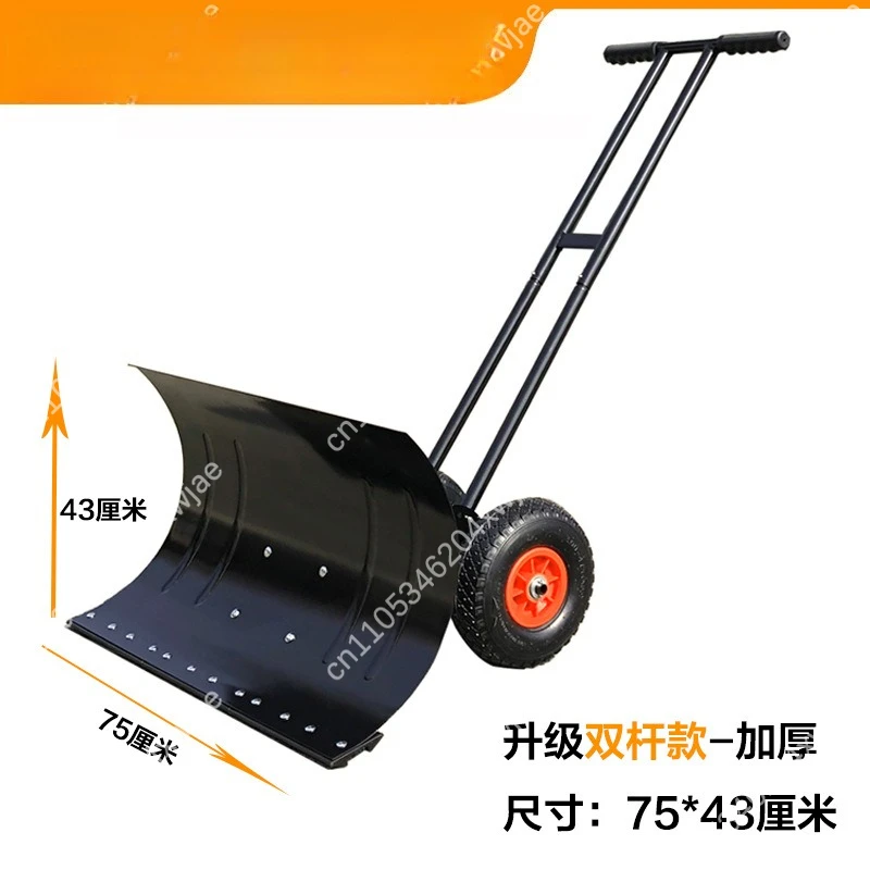 Heavy Duty Dual Handle Wheeled Snow Pusher 74cm Wide Blade with All-Terrain Tires for Driveway