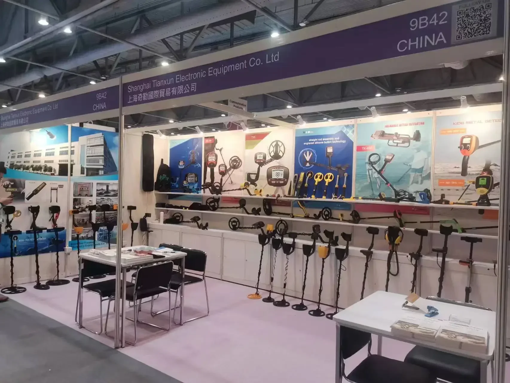 Iking-730 Shanghai factory produce interesting underwater waterproof metal detectors