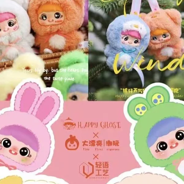 Echte Yaya eenjarige pluche hanger blinde doos kindertrend pop pop rugzak decoratieve meisjes schattig verjaardagscadeau.