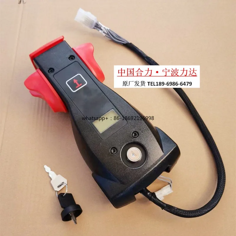 170HA Operation Handle DC15 Electric Superman CBD15-170HA Walking Handle Assembly