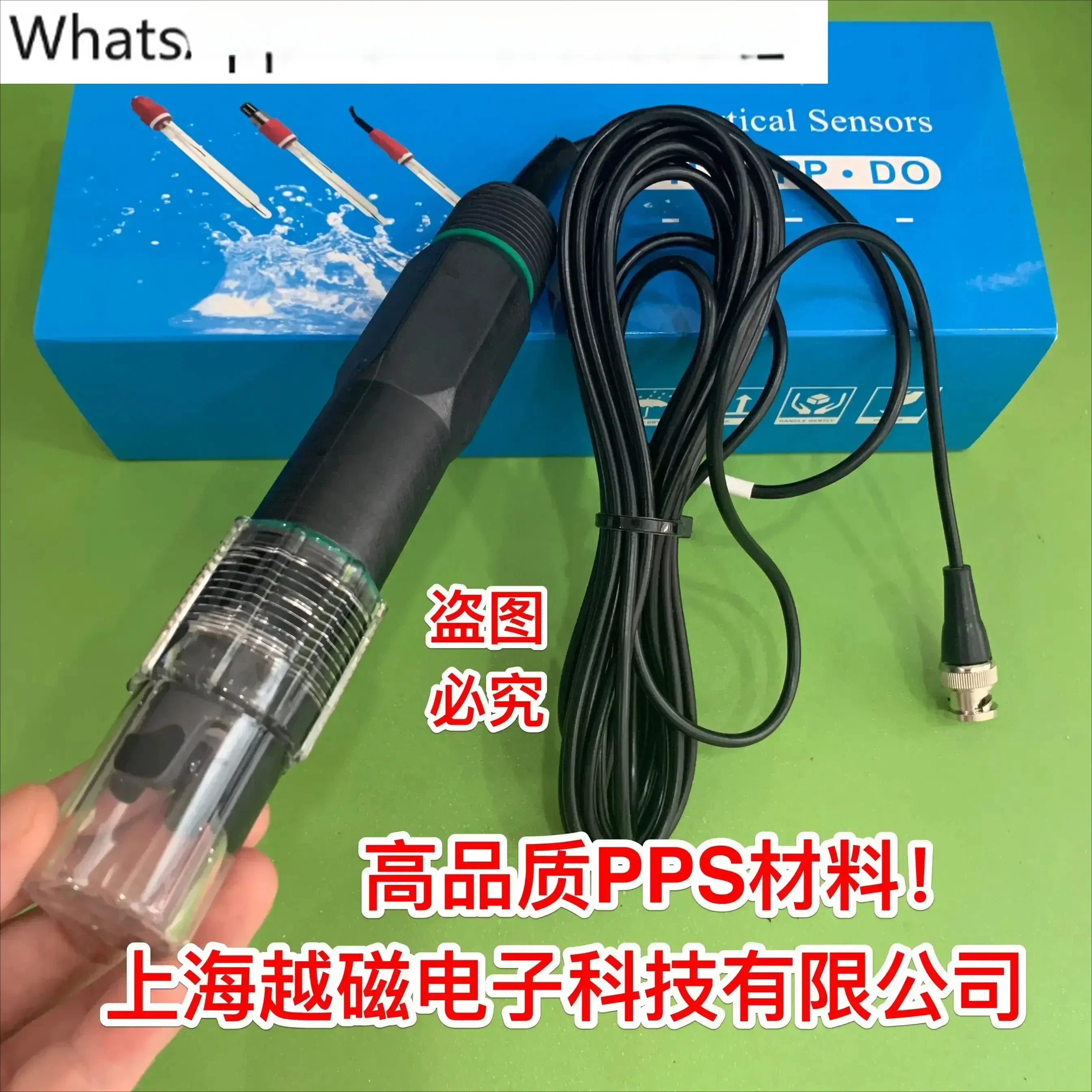 

The new XW-300 industrial online PH sewage treatment electrode / online PH probe (sewage) PPS shell