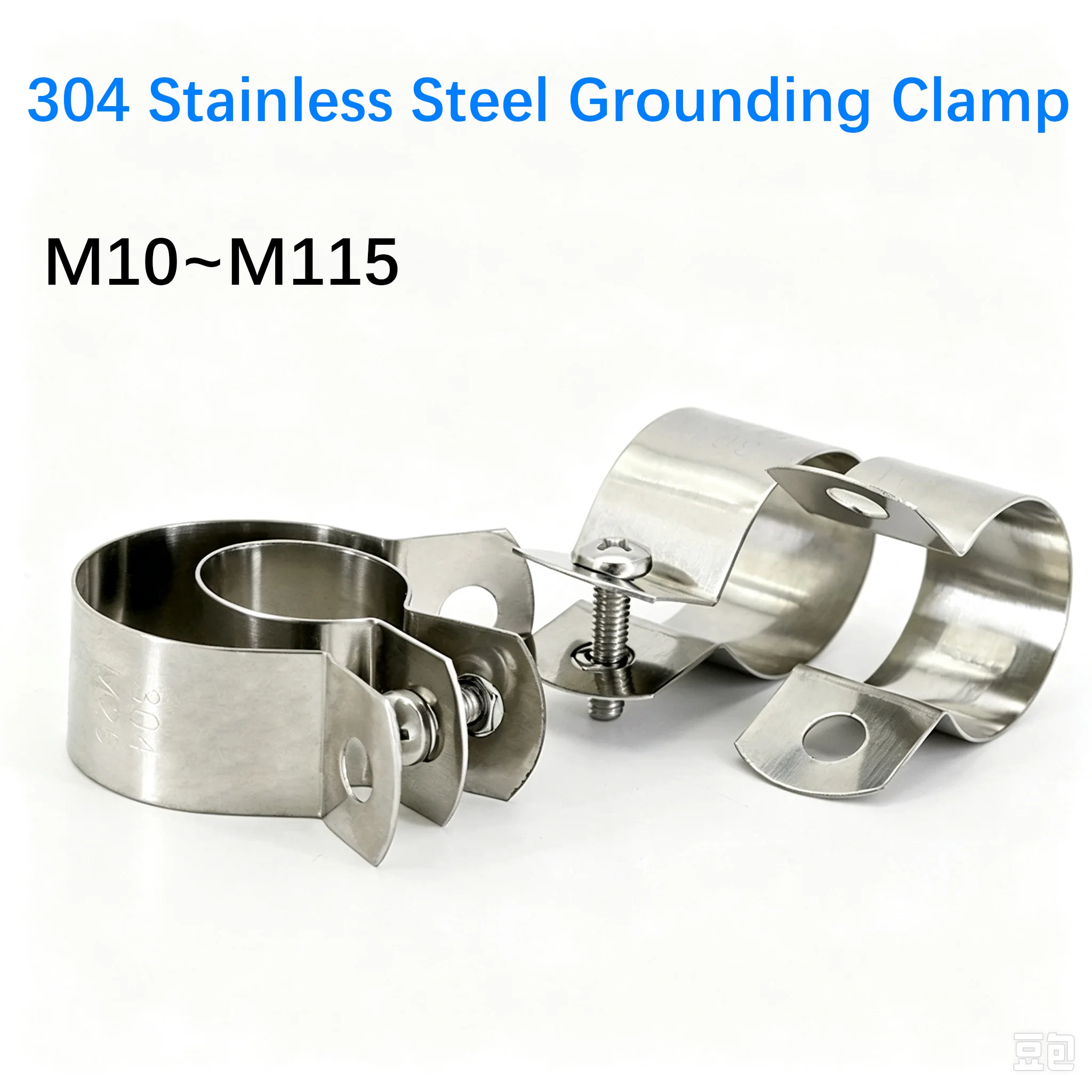 5pcs 304 Stainless Steel Grounding Clamp M10~M115 Horse-riding Clamp Hose Clamp Pipe Clamp Wire Clamp